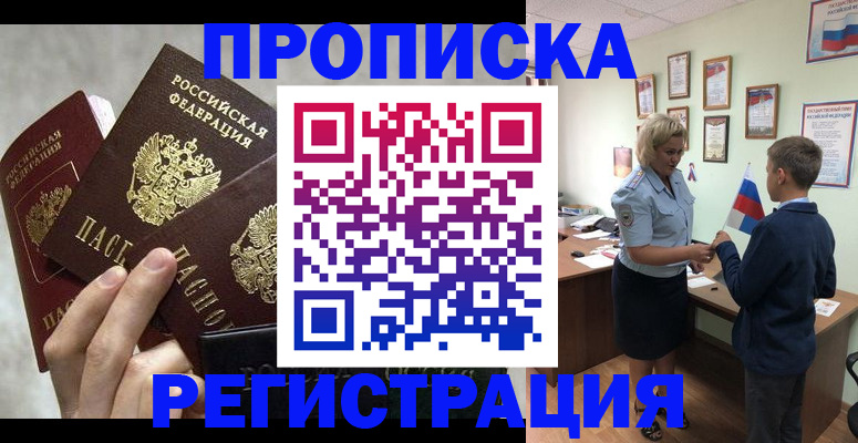 форма 3 в Курганской области